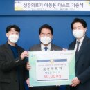 성경의료기 이미지