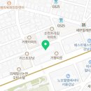 뉴거평힐링24시찜질방 | 2022.11.06. (일) 뉴거평힐링24시찜질방 후기...