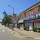 분당작명소 철학관 경력37년의 작명학의 대가! 이미지