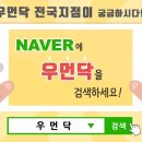 금화한의원 이미지