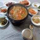 전북 순창 맛집 추천 강천제 앞 강천산공원 주차장 근처 청계리 #＜산호가든＞참게메기탕, 민물매운탕 이미지