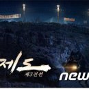 거제도 포로수용소 유적공원 VR체험관