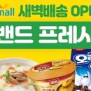 투데이몰 이미지
