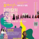 양구지게마을 네이버블로그