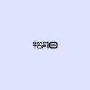 가요톱텐 스포티비뉴스