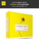 더 사랑하고 싶어서 이미지