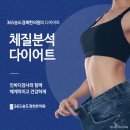 365송도경희한의원 이미지