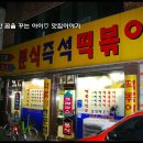 맛짱맛