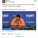 [NBA] 개빡친 아데토쿰보 "올시즌 밀워키가 실패라고? 그럼 조던은 15년간 6번 우승했는데?" 이미지