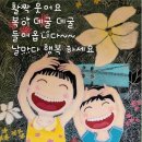 사이참