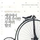 우아한세상 이미지