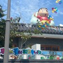 나래돔 | 특별한 일상 ( ~*-*)~