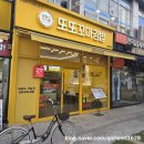 청라김밥 맛집 발견! 또또꼬마김밥 방문 후기