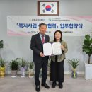 인천노인보호전문기관 이미지