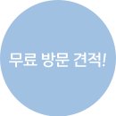 사무실청소병원청소학원청소젊은청소