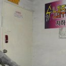 산호동378 이미지