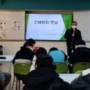 용지중학교