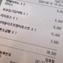 정읍 신상 브런치 카페 통창뷰 학산로 2호점 ‘효효집’ 방문 후기