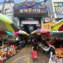 마음상회 - 김제시 부교1길 8 | 마음상회