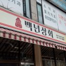 누리상회