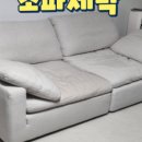 청아세탁 이미지