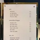 이에르바 이미지