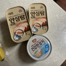 안심팜 | 반찬 없을 때 해본 참치김치볶음밥