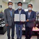 (주)세인테크 이미지