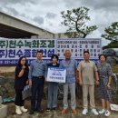 천수자원 경기인터넷신문