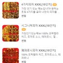 레코드피자 네이버블로그