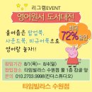 원서몰 네이버블로그