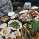 아라족발