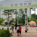 성곡초등학교 이미지