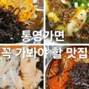 진주동명중학교 | 제58회 대통령배 전국 중고배구대회 대회 2일차 7월 31일 경기 결과