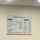 [솔직후기목포식당] 포미아구찜 용해포미점