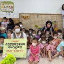 시립장곡어울림어린이집 이미지