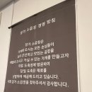 장가소곱창