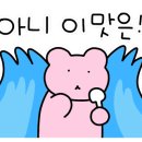 고려족발&무청감자탕 이미지