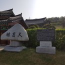 고기대군 이미지