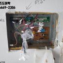 연지청구1차 | 부산 연지청구1차아파트 도어락 인터폰 교체