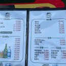 일미포차 이미지