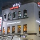 아리랑한식부페 이미지