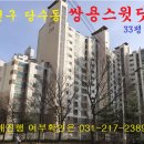 수원-0907 이미지