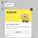 서른번째생일이🎉무슨뜻이야🤷‍♀️정확히얘기해😡이건아니야❌
