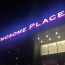 일번가커피숍 네이버블로그
