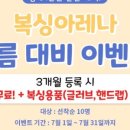 복싱아레나 이미지