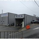 아주자동차서비스 이미지