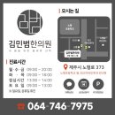 노한의원 네이버블로그