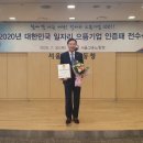 으뜸푸드 이미지