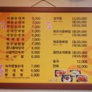 아리랑감자탕해장국 이미지